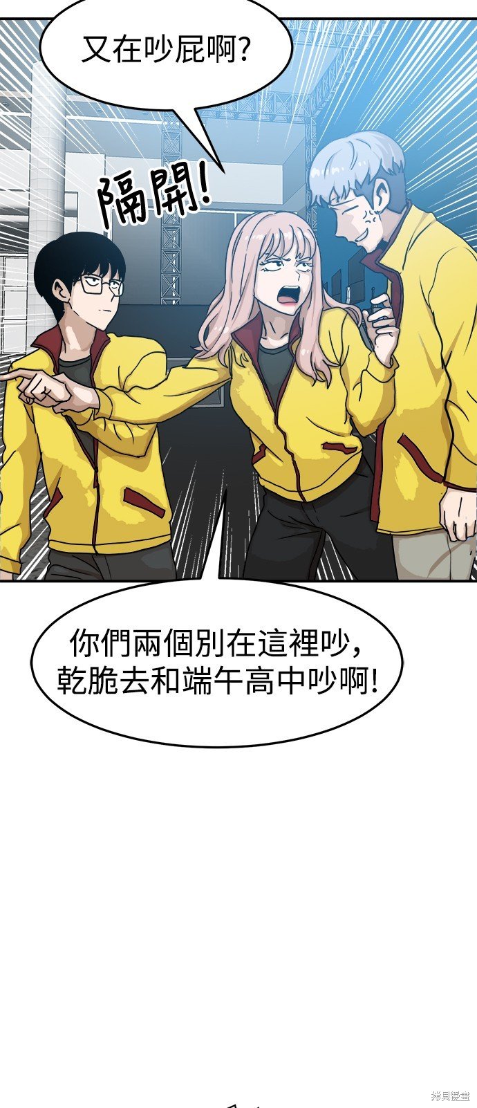 第89话