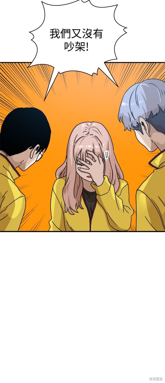 第89话
