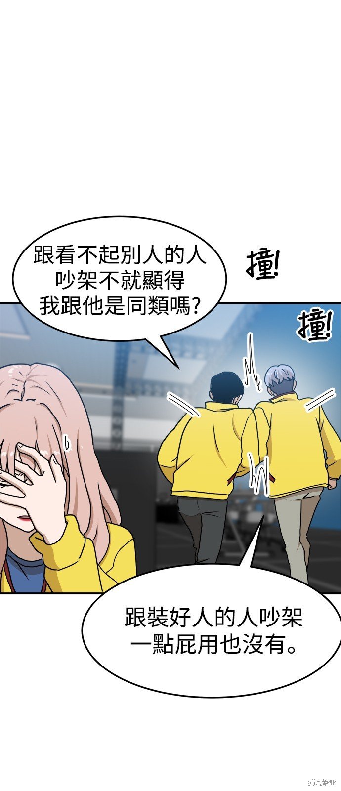 第89话