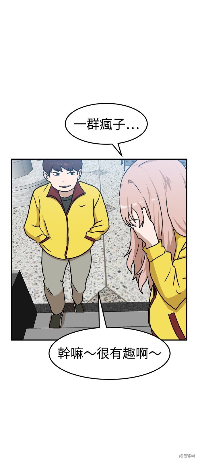 第89话