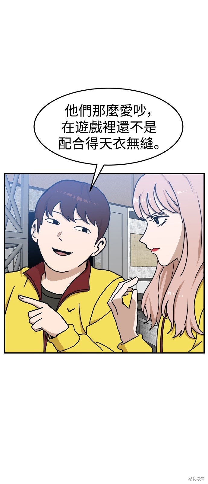 第89话
