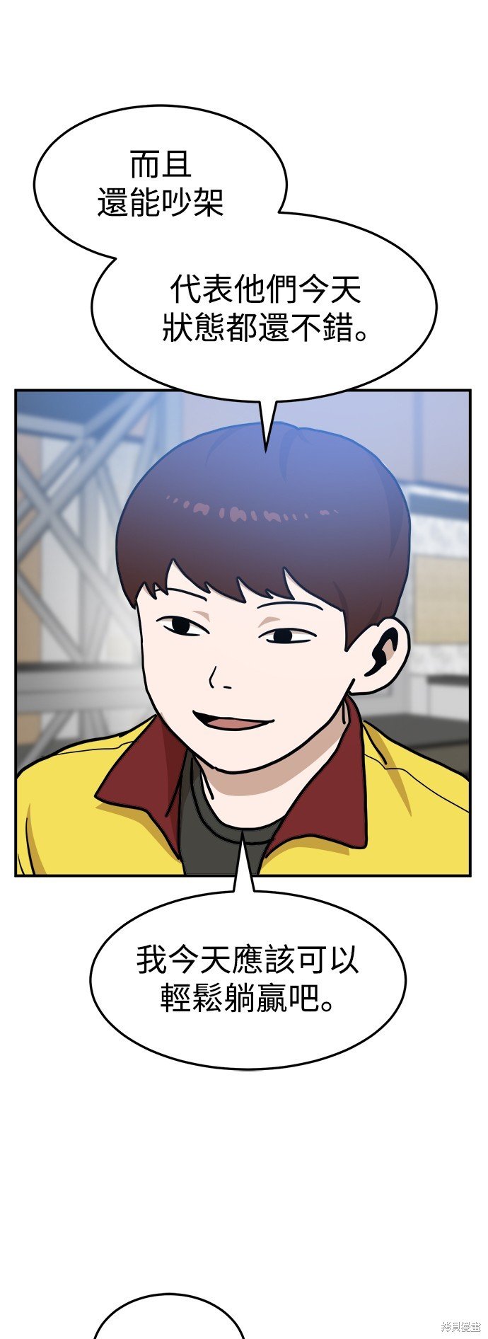 第89话