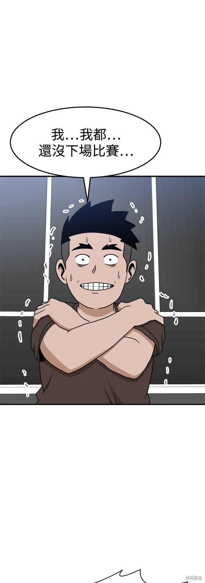 第89话