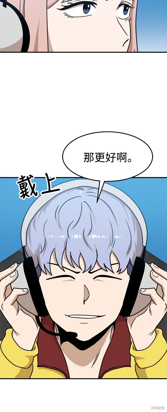 第89话