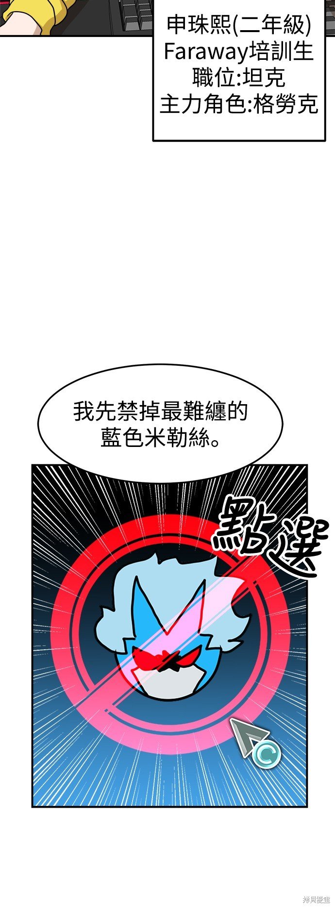 第89话