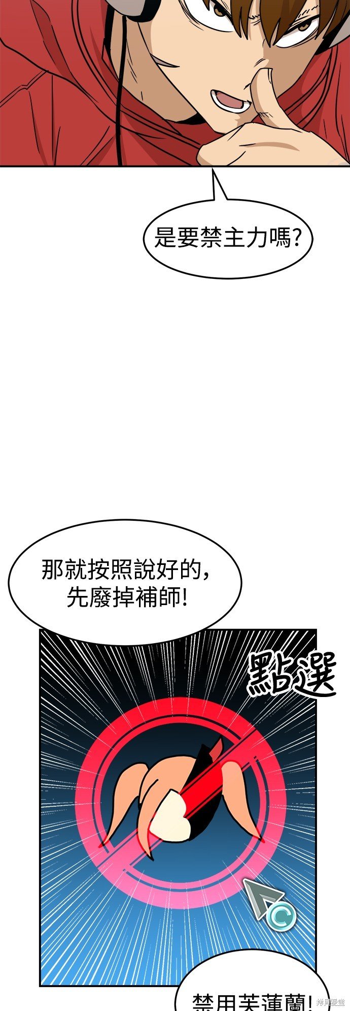 第89话