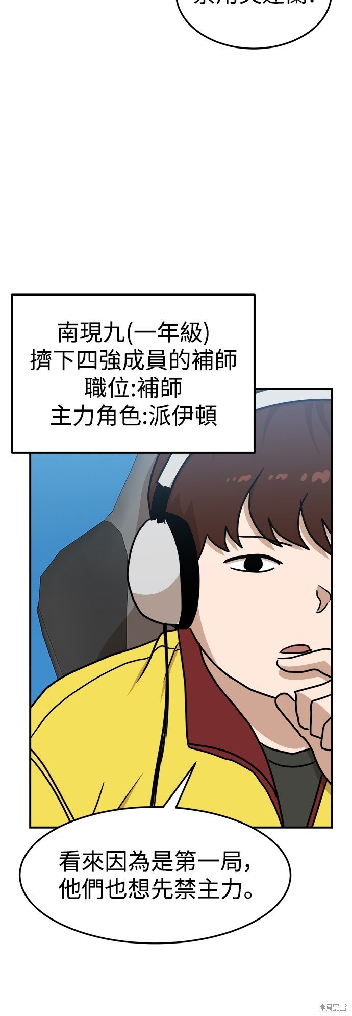 第89话