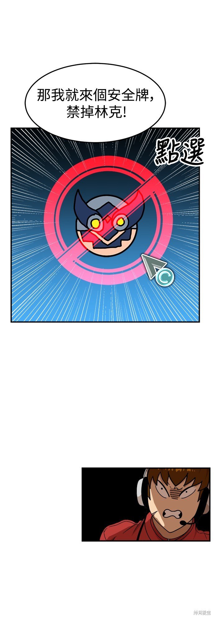 第89话