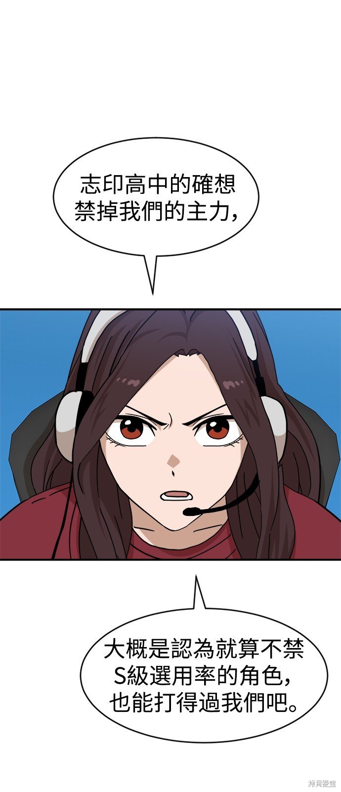 第89话