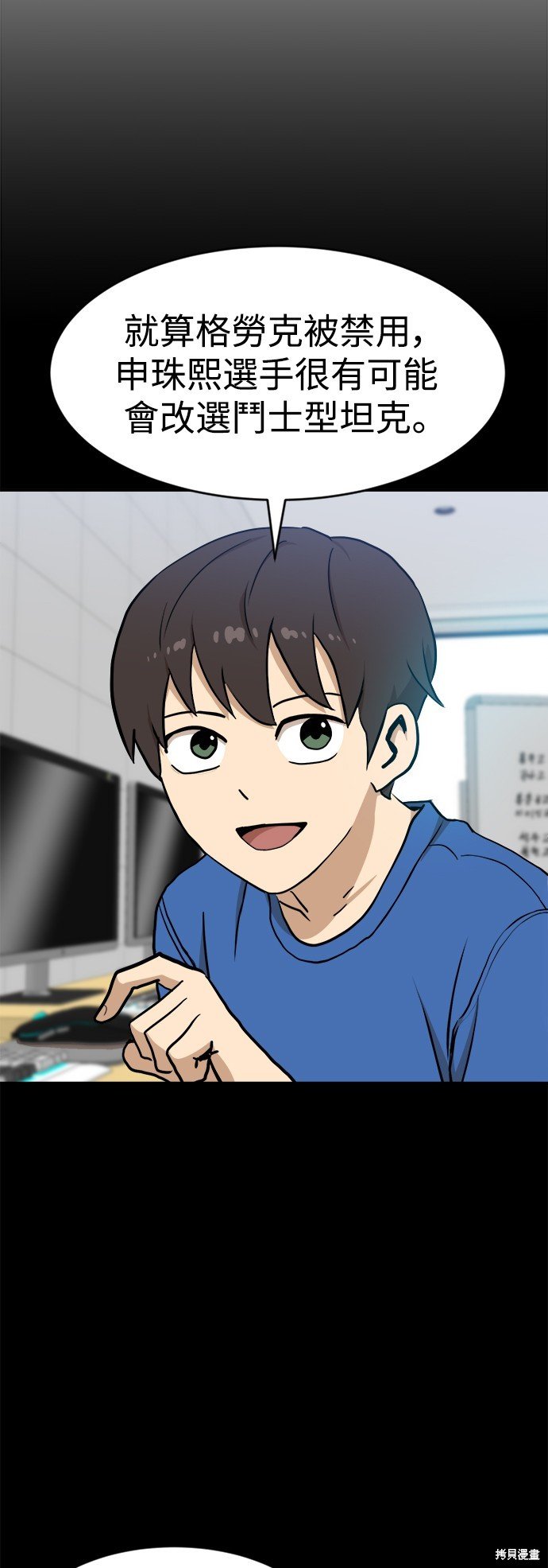 第89话