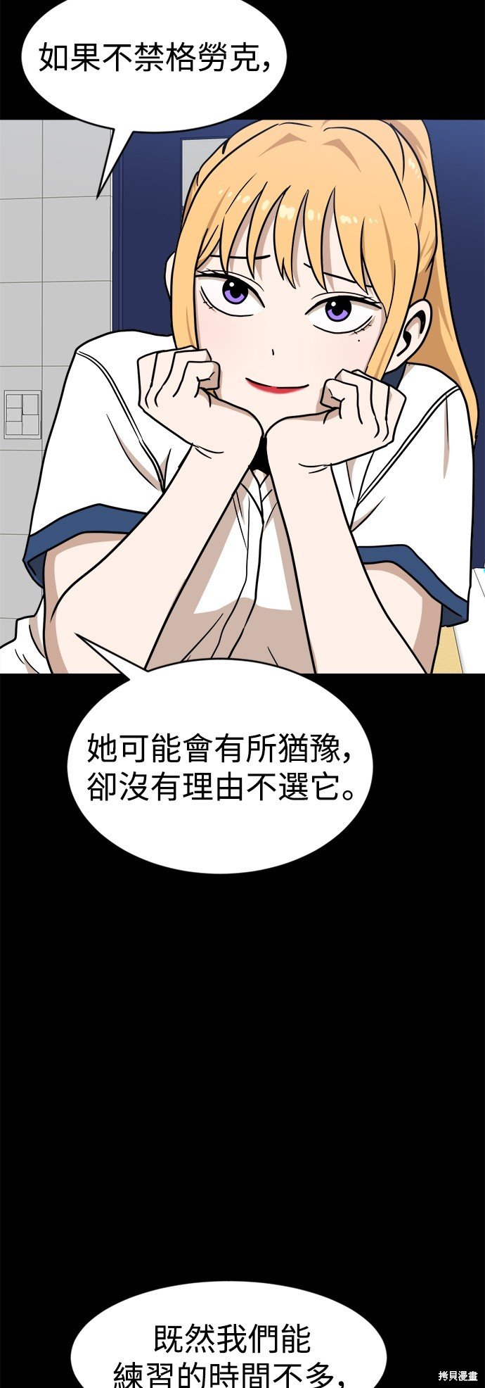 第89话