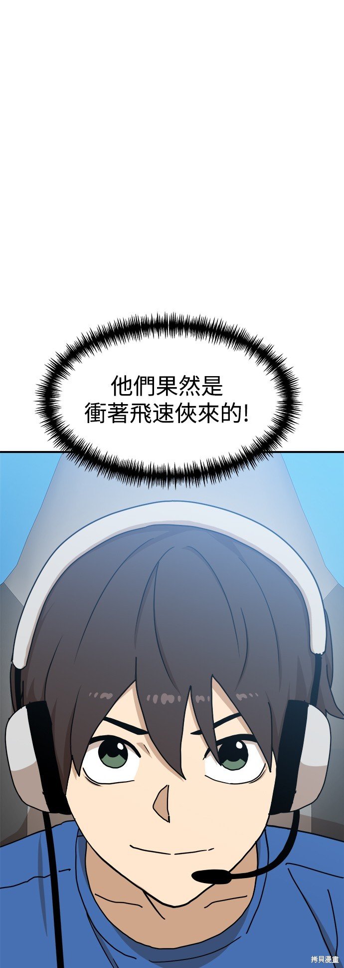 第89话