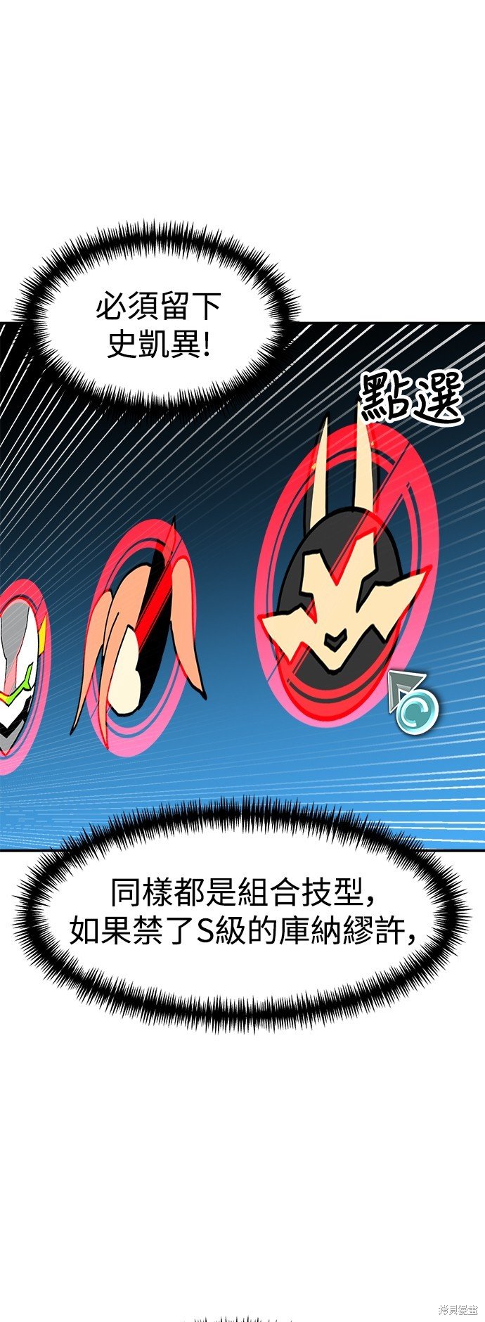 第89话