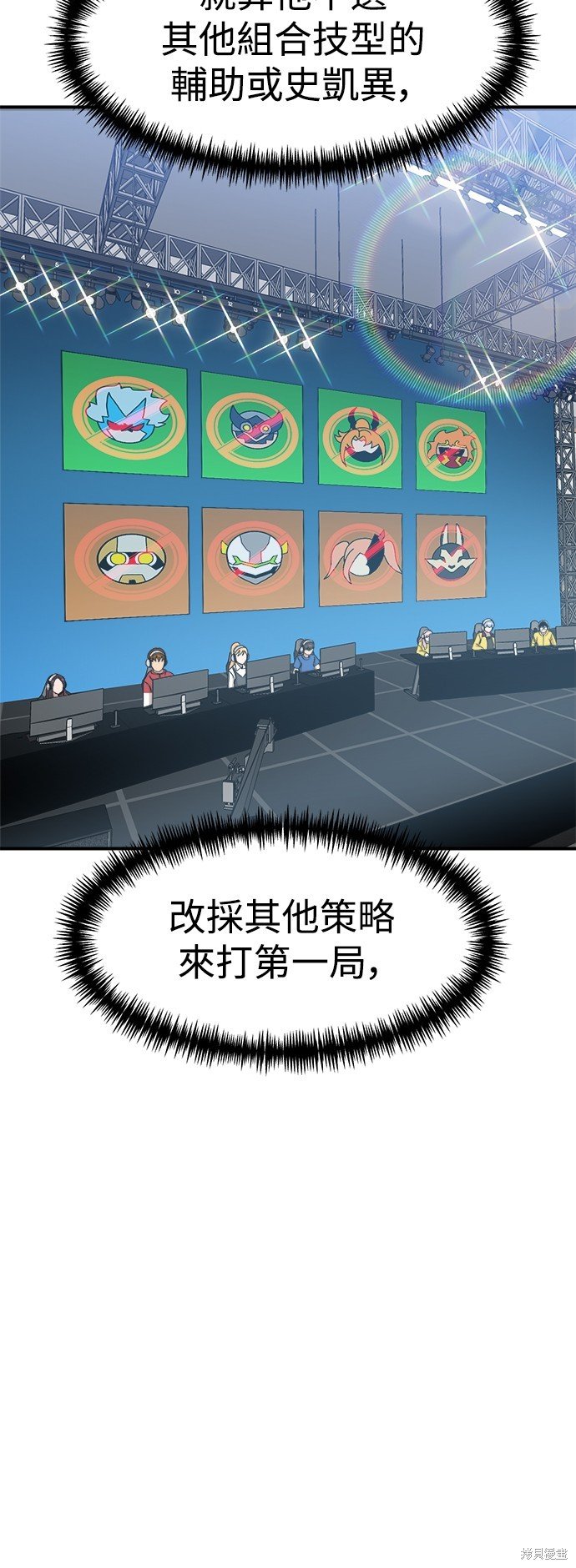 第89话