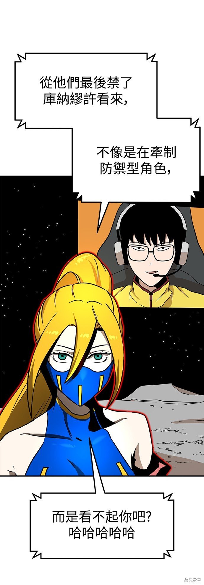 第89话