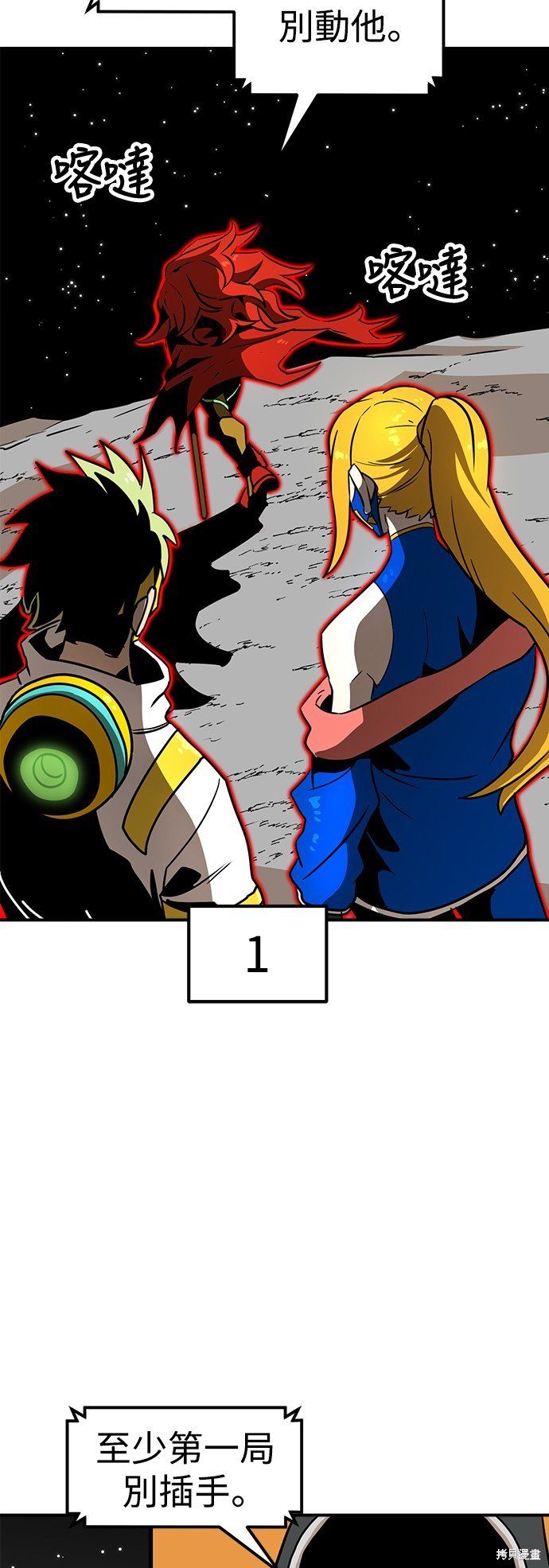第89话
