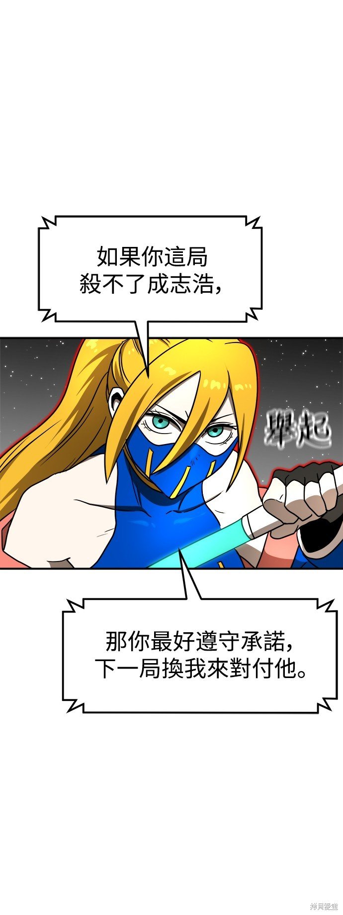 第89话