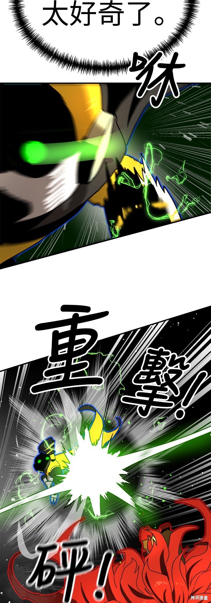 第89话