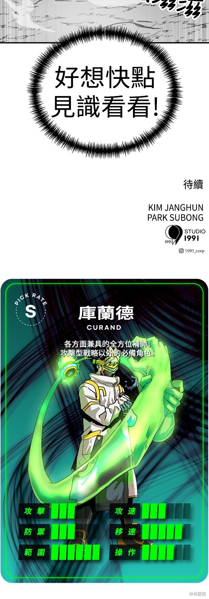 第89话