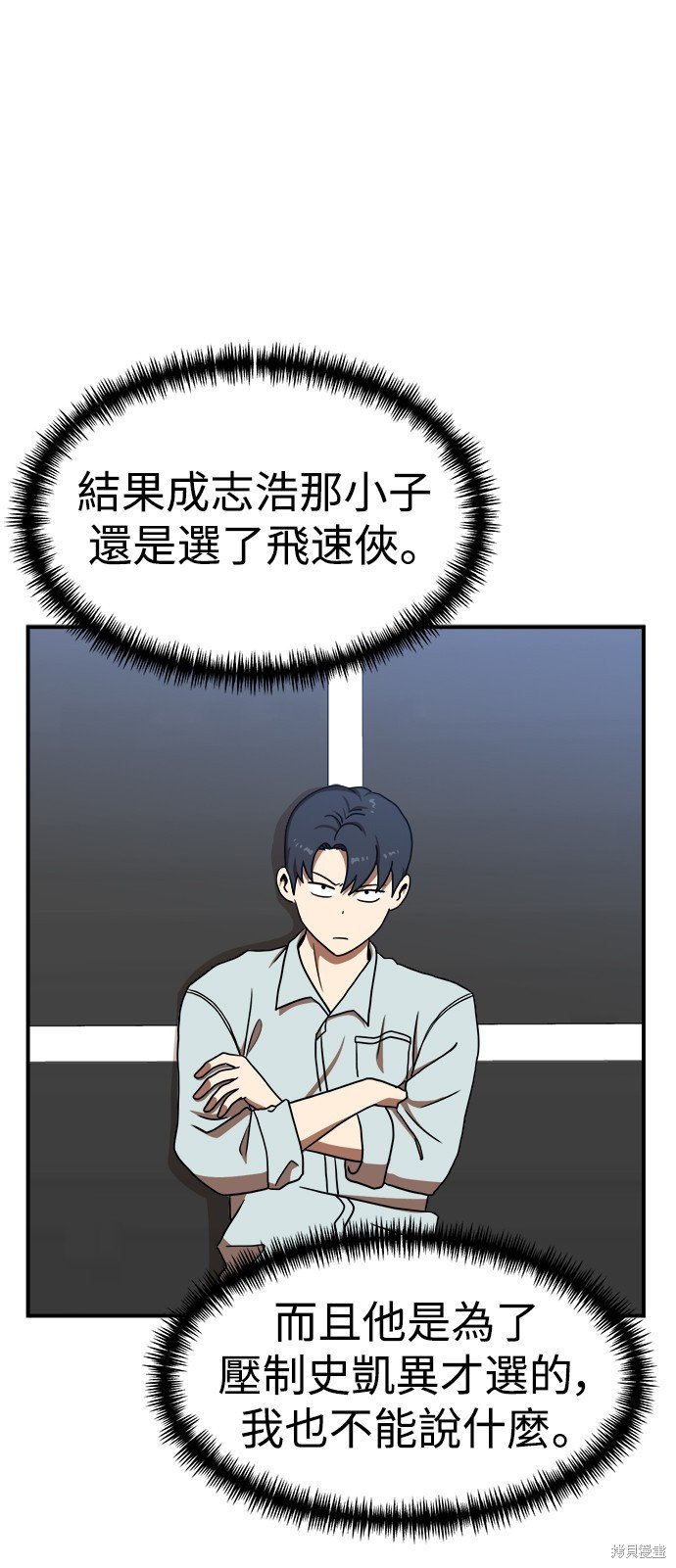 第90话