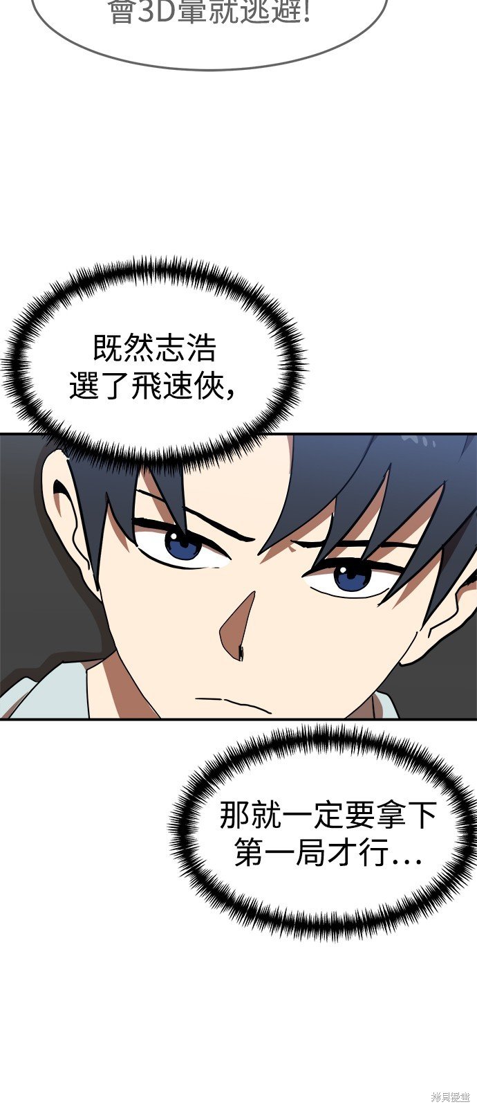 第90话