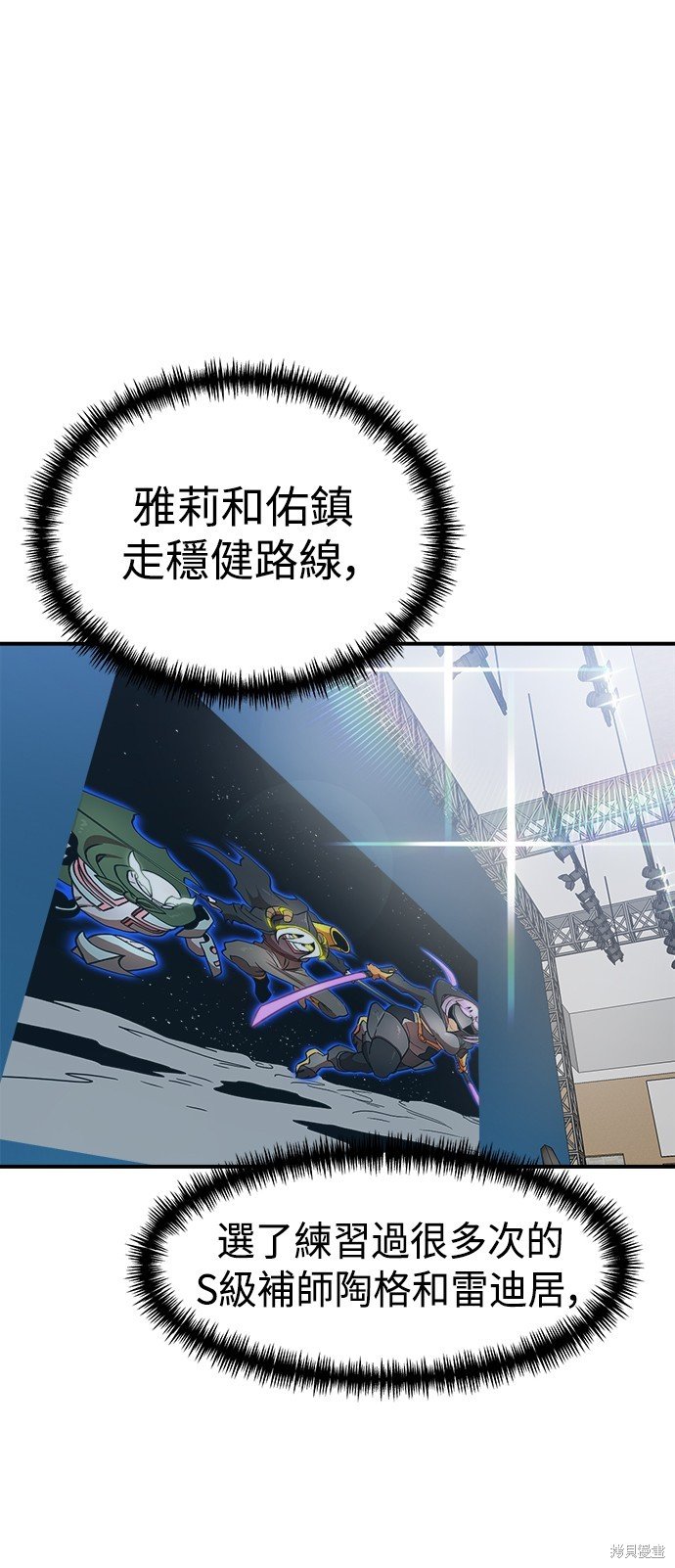 第90话