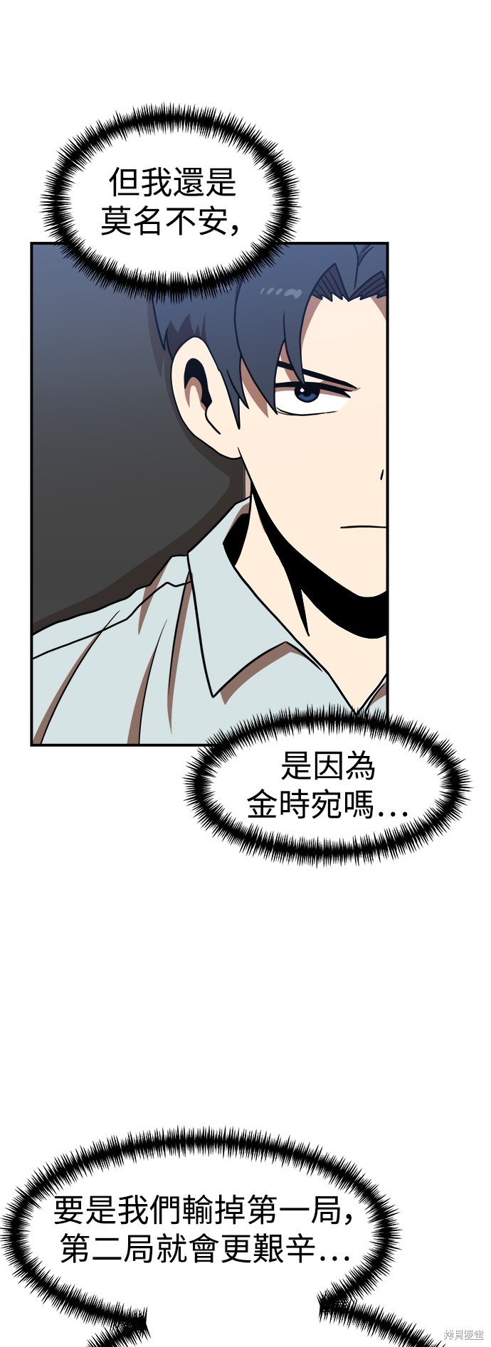 第90话