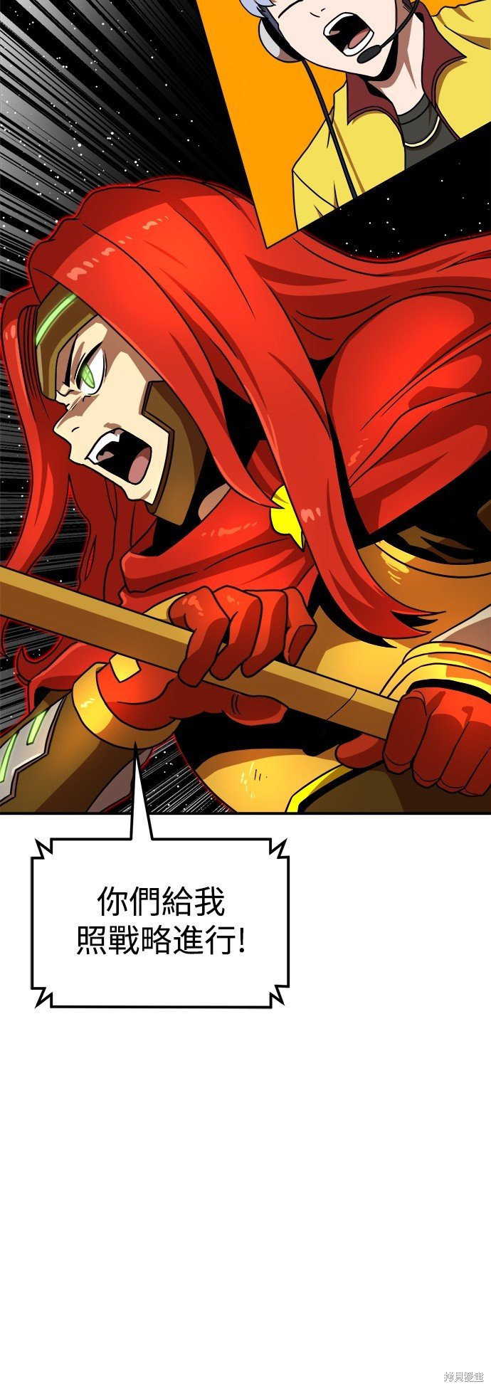 第90话