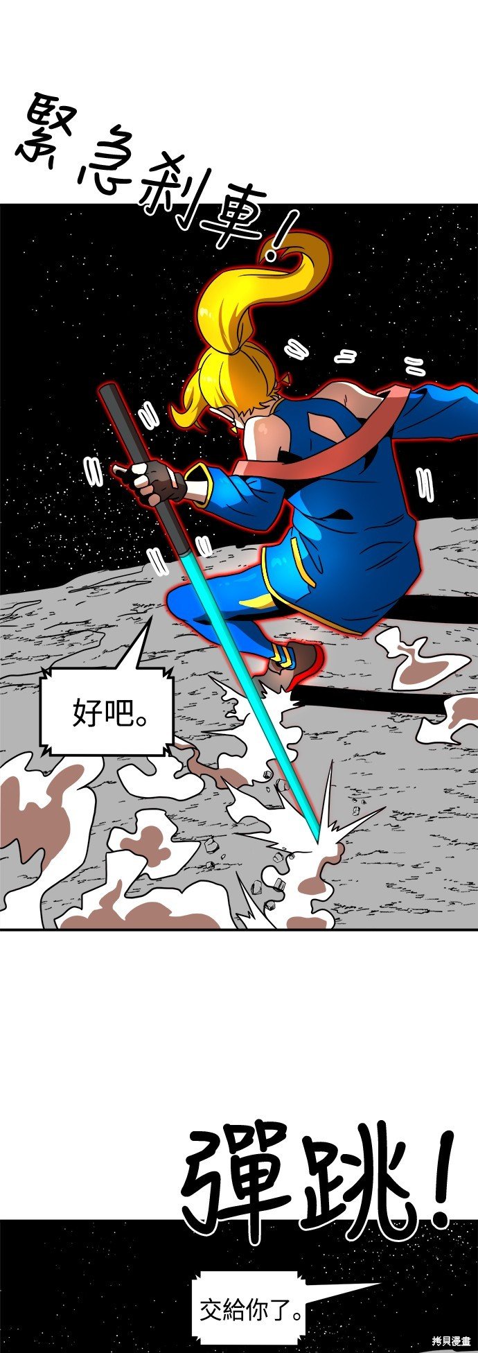 第90话