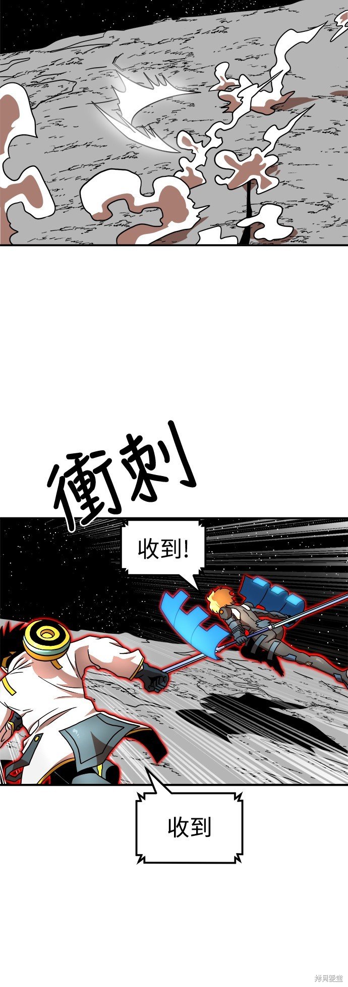 第90话