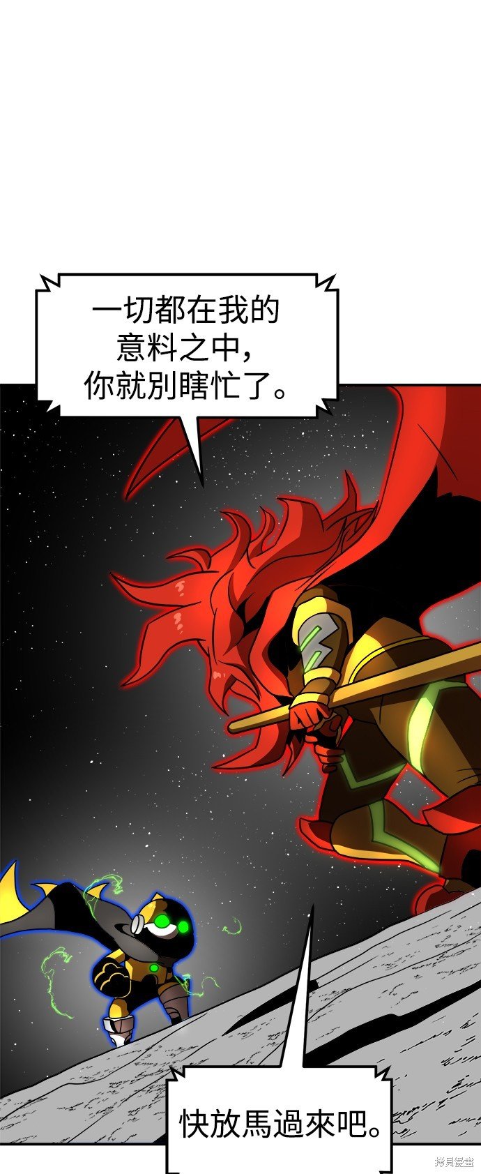 第90话