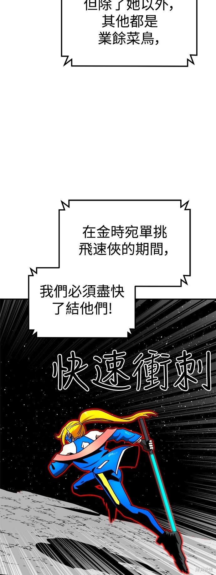 第90话
