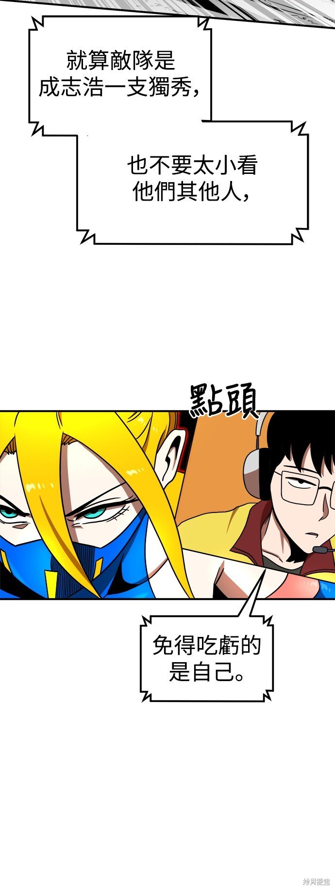 第90话