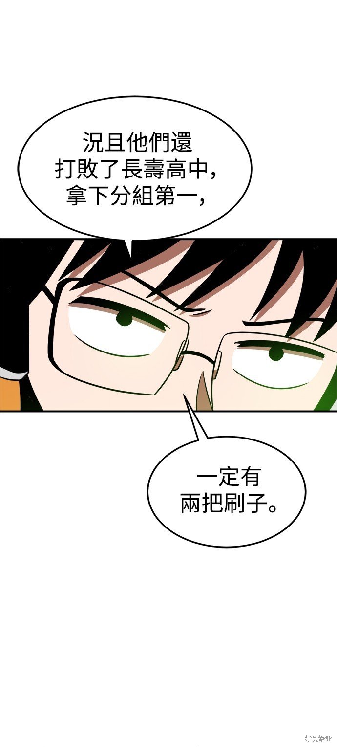 第90话
