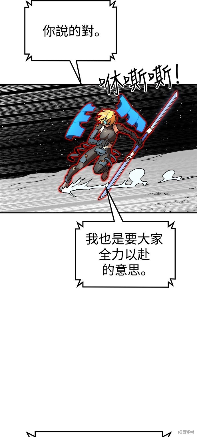 第90话
