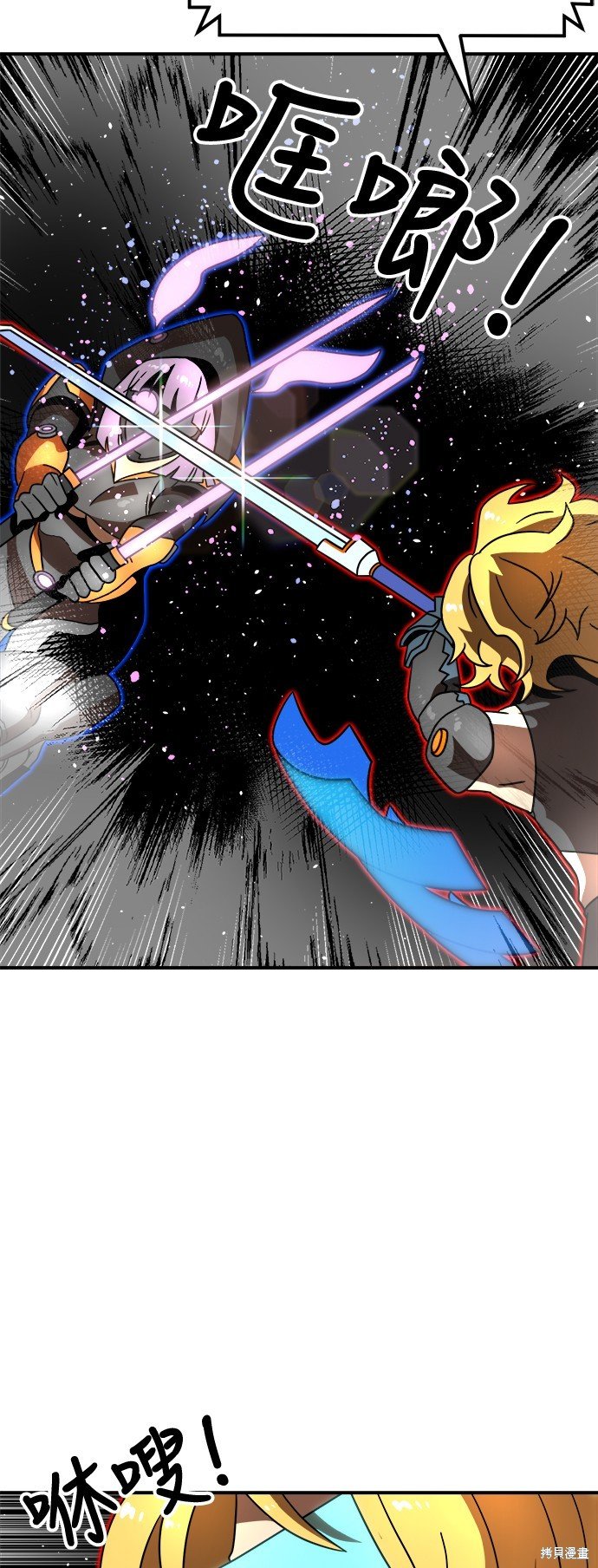 第90话