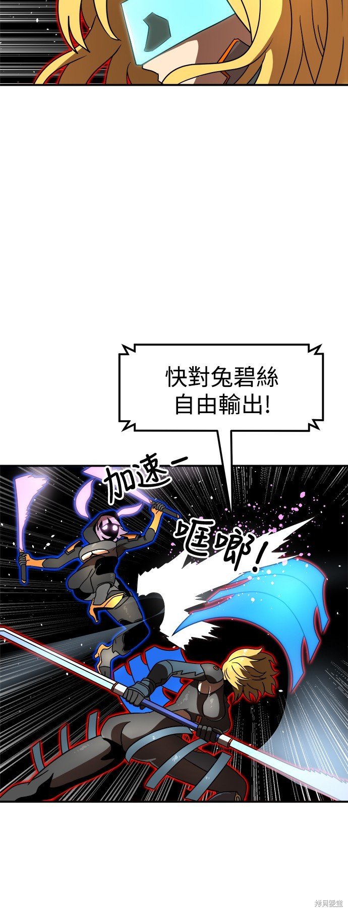 第90话