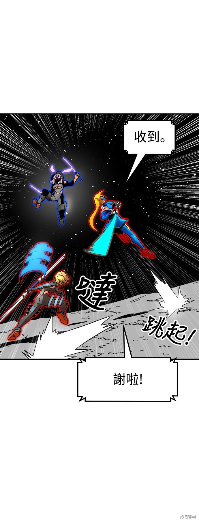 第90话