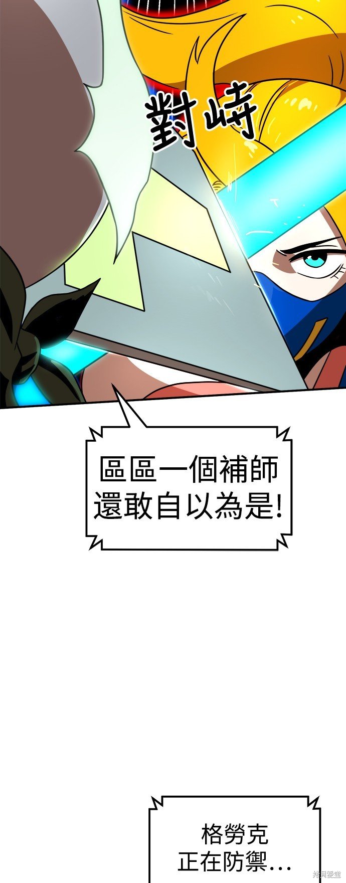 第90话