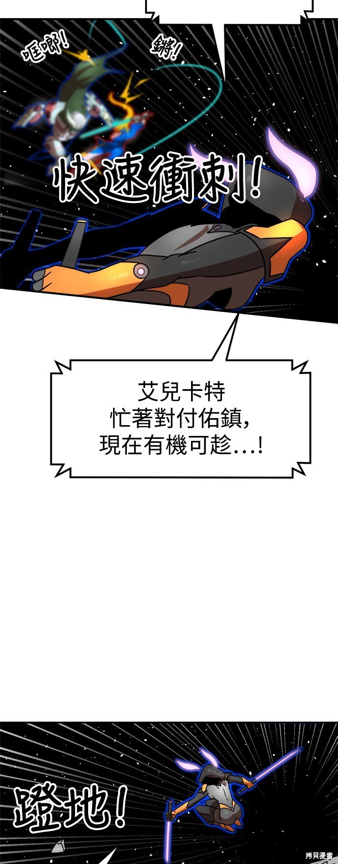 第90话