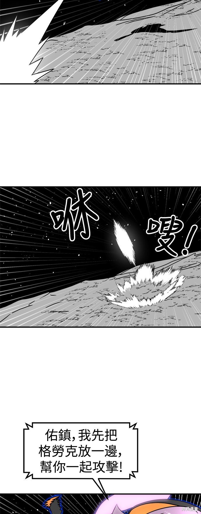 第90话