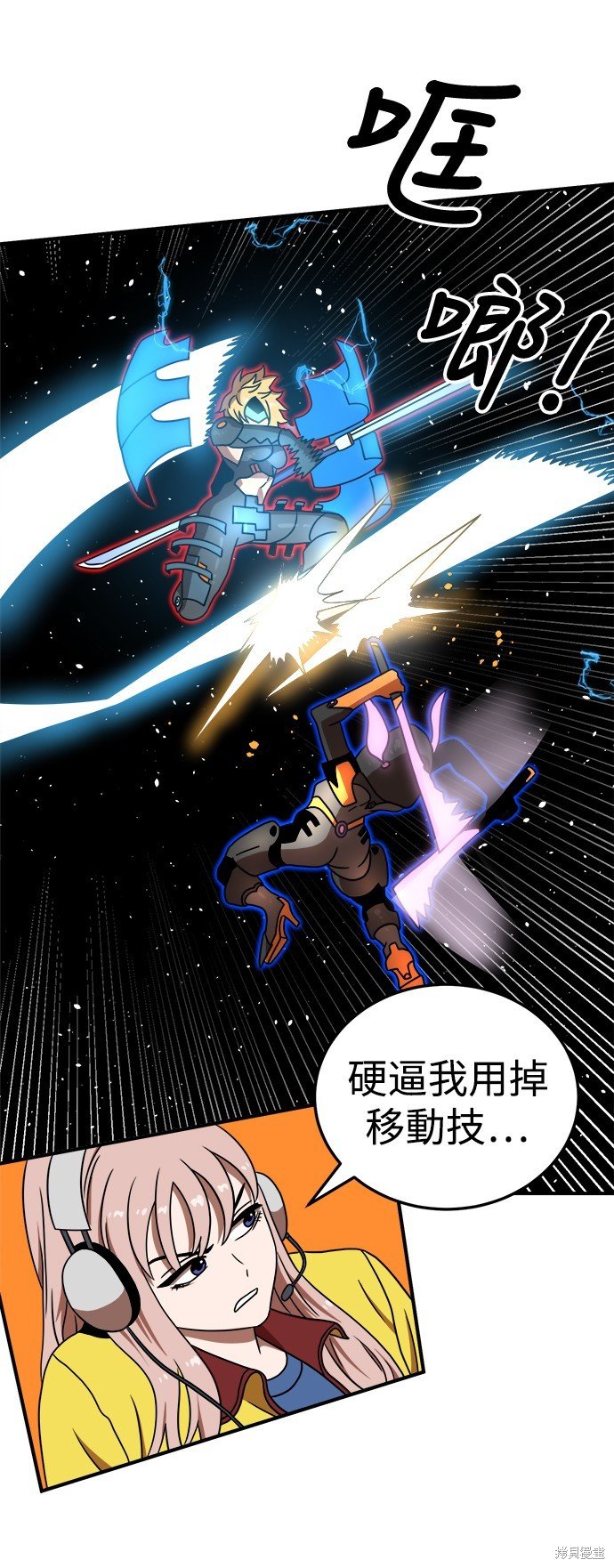第90话