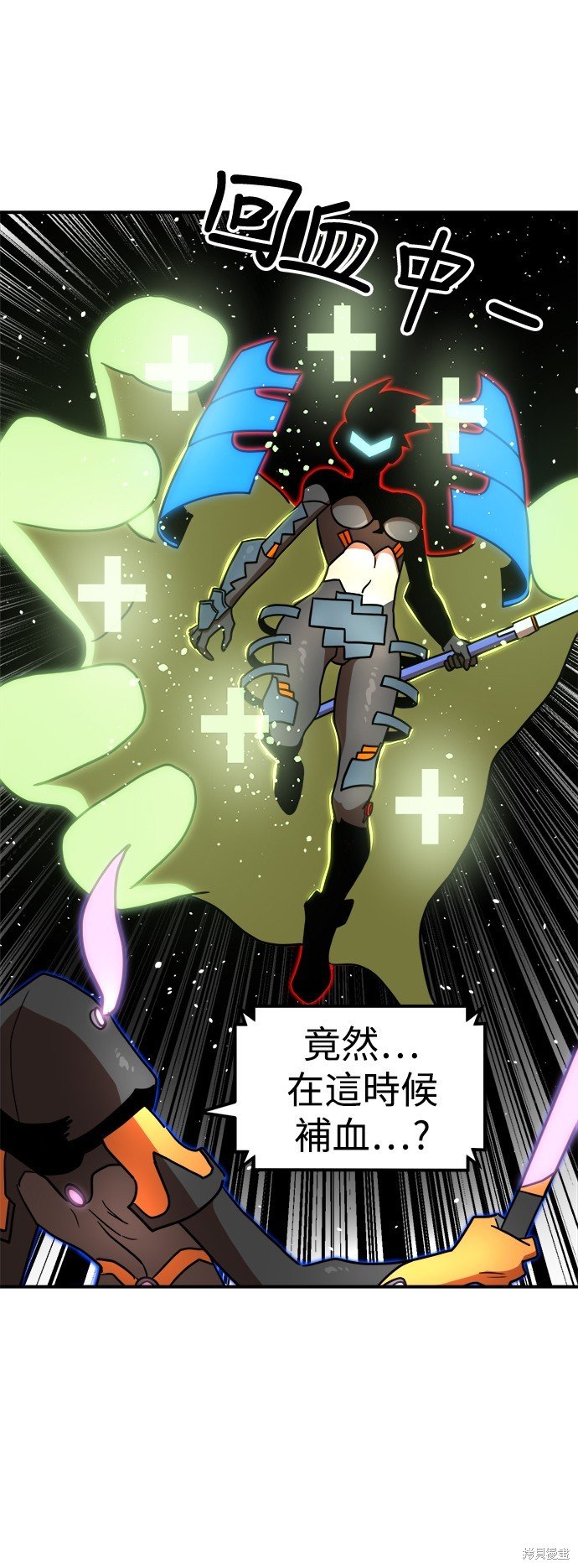 第90话