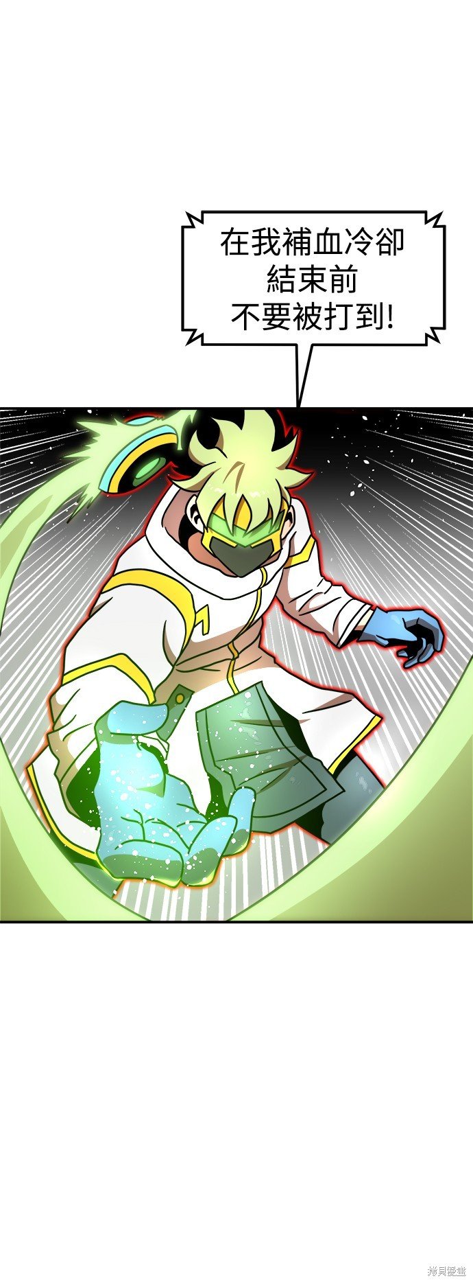 第90话