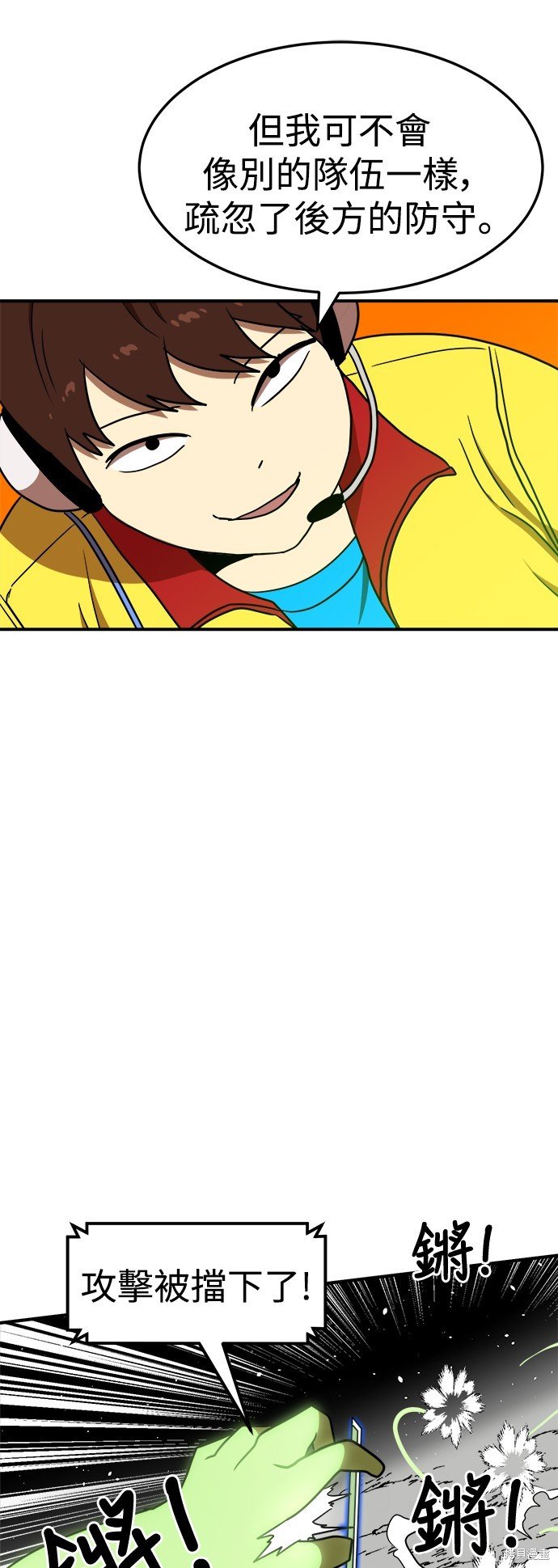 第90话