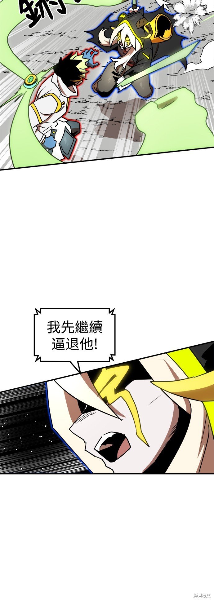 第90话