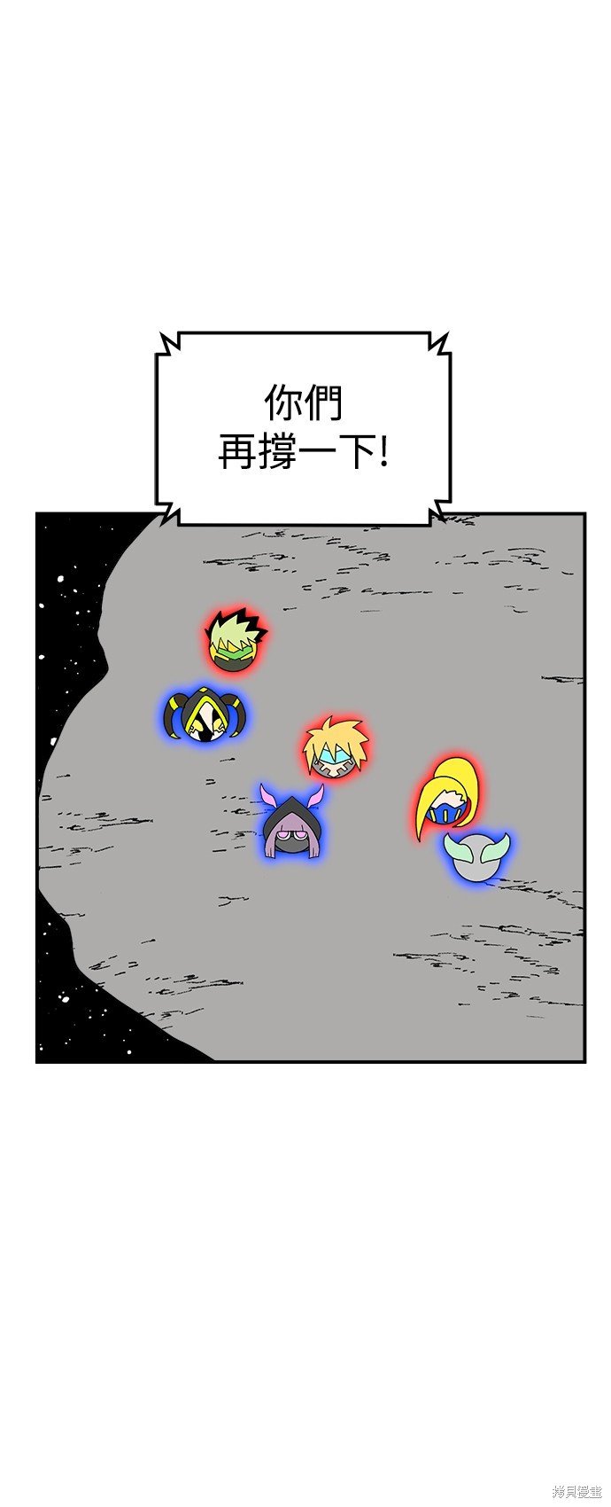 第90话