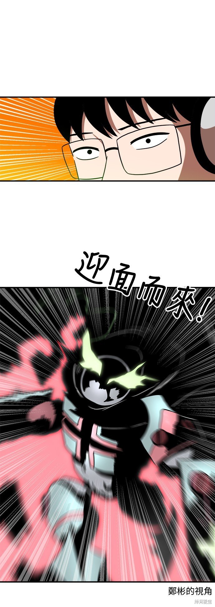 第90话
