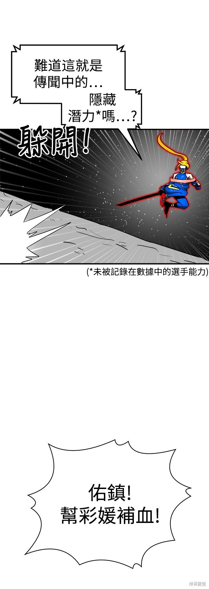 第90话