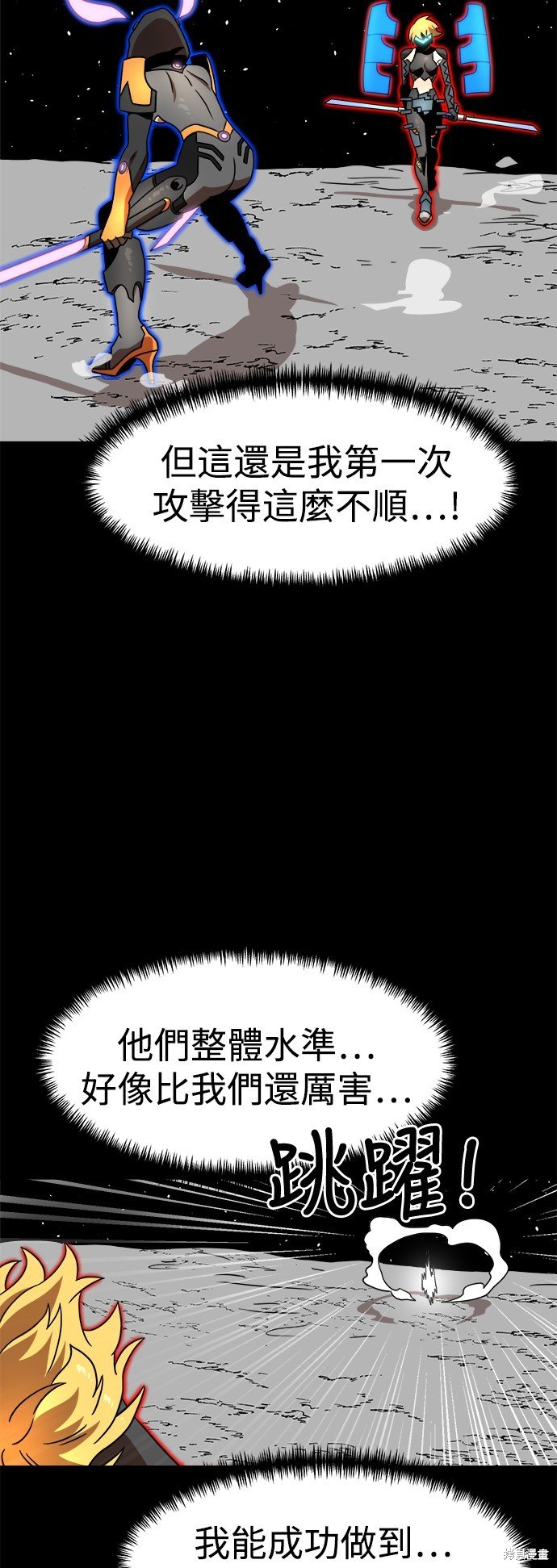 第90话